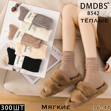 Носки В542 - делук