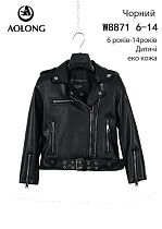 Куртка Immei W8871 black Куртка Immei W8871 black - делук