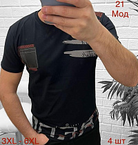 Футболка Надийка ND1243-21 black - делук