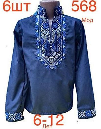 Вышиванка Надийка 568-1 blue - делук