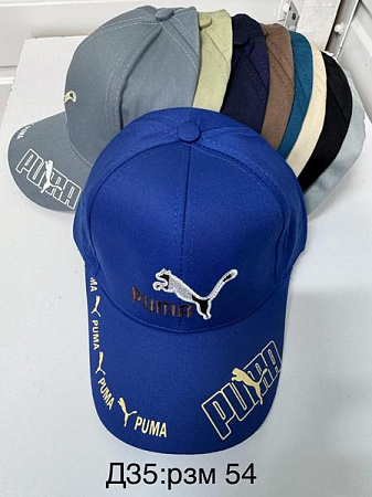 Кепка Sevim D35 mix - делук