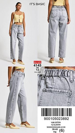 Джинсы Ruxa 4145-4-12 l.grey - делук