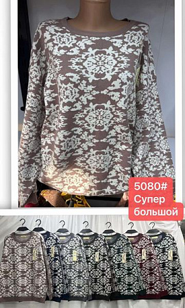 Свитер Dgmd 5080 mix - делук