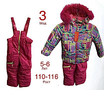 Комбинезон Надийка ND510-3 red - делук