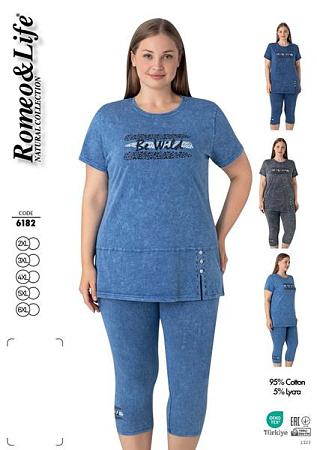 Костюм Cotpark 6182 blue - делук