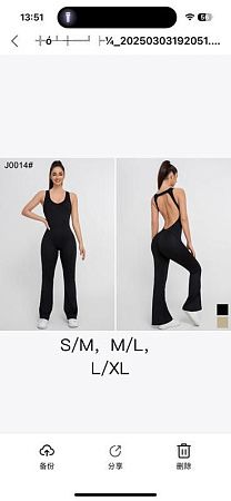 Комбинезон Newjeans J0014 black - делук