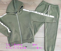 Костюм Emir Kids 915 green - делук