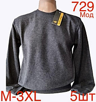 Свитер Надийка ND30-729 grey - делук