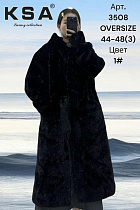 Шуба Dknsel 3508-1 black - делук