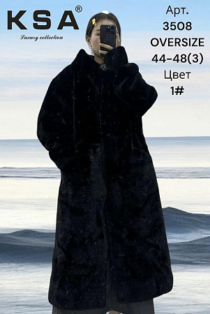 Шуба Dknsel 3508-1 black - делук