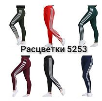Лосины Mso 5253 red - делук