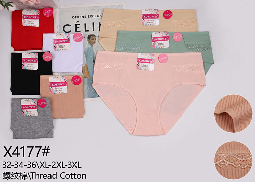 Трусики X4177 - делук