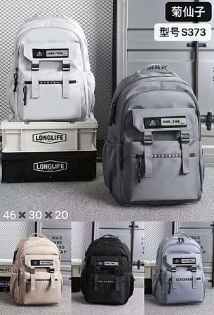 Рюкзак Candy Bags S373 l.grey - делук