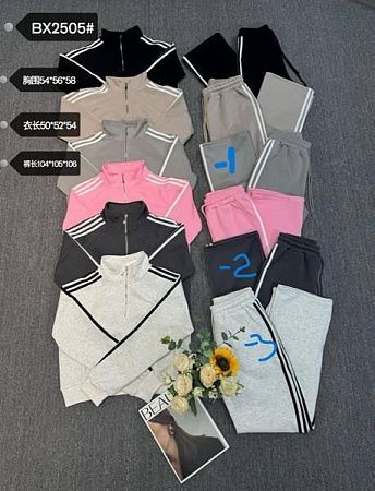 Свитер Шаолинь BX2505 beige - делук