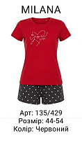 Пижама Samo 135-429 red - делук