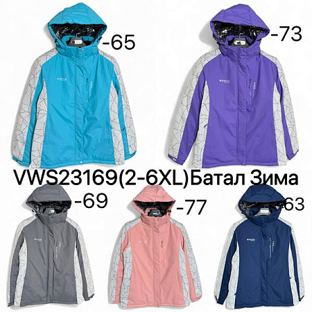 Куртка Ale-Ate VWS23169-73 purple - делук