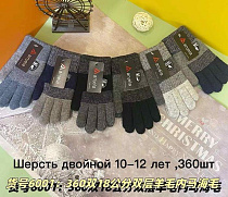 Перчатки Anjela 6001 mix Перчатки Anjela 6001 mix - делук