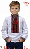 Вышиванка Надийка ND1513-135 white - делук