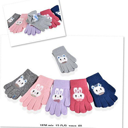 Перчатки Sunnytot 1836 mix - делук