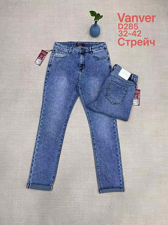 Джинсы Maxim Jeans 285 blue - делук
