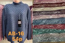 Свитер Sport Style AB16 mix - делук