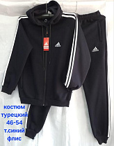 Костюм Спорт Hoan HN910 navy - делук