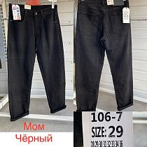 Джинсы God Baron 106-7-1 black Джинсы God Baron 106-7-1 black - делук