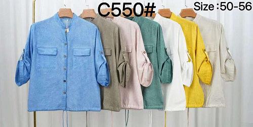 Рубашка Kaffir Lily C550 l.beige - делук