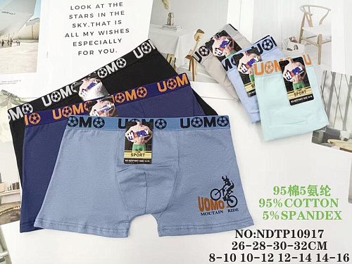 Трусы Redoor NDTP10917 mix - делук