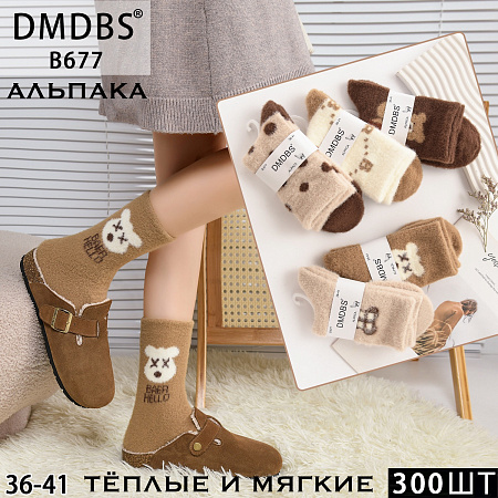 Носки В677 - делук