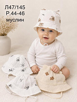 Панама Street Cap L47-145 mix - делук
