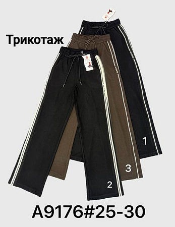 Штаны Спорт Immei A9176-2 brown - делук