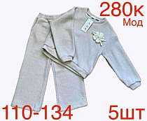 Костюм Надийка ND155-280K grey - делук