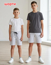 Шорты Mmz M1501 l.grey - делук