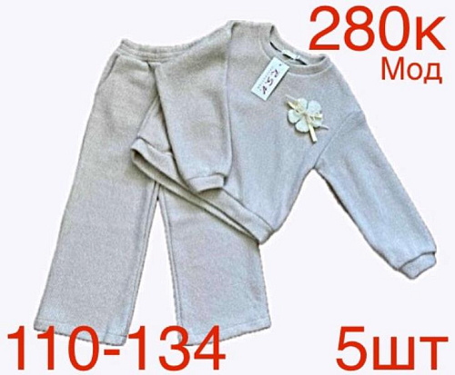 Костюм Надийка ND155-280K grey - делук