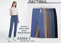 Джинсы А4084-3 - делук