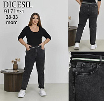 Джинсы Leen 9171 black - делук