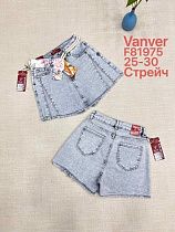 Шорты Leen F81975 grey - делук