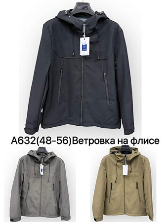 Ветровка Liopt A632 grey - делук