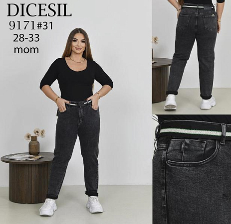 Джинсы Leen 9171 black - делук