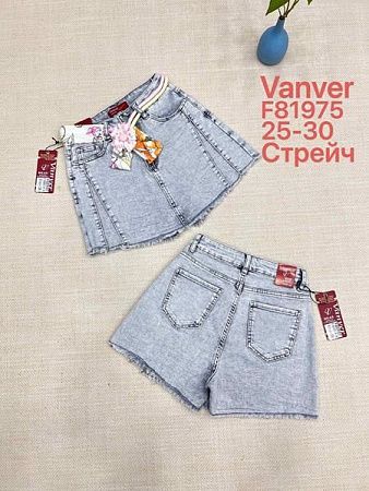 Шорты Leen F81975 grey - делук