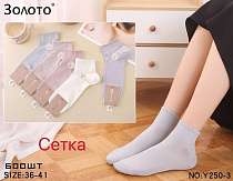 Носки Redoor Y250-3 mix - делук