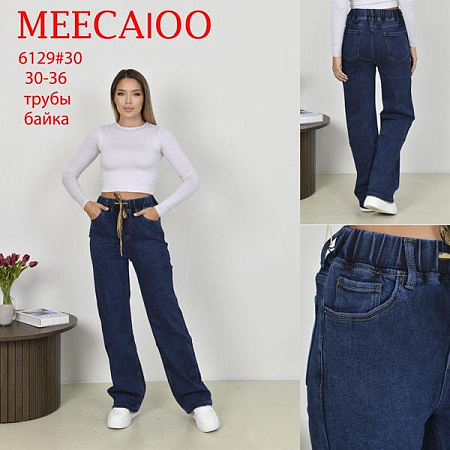 Джинсы Immei 6129 blue - делук