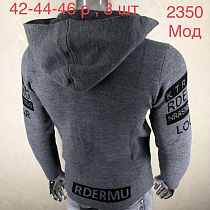 Кардиган Надийка ND2350 grey - делук