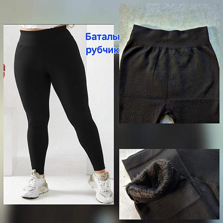 Лосины Hoan HN1006 black - делук