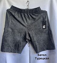 Шорты Minh MH1038 grey - делук