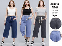 Бриджи Kenalin 797-2 blue - делук