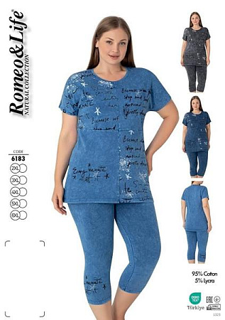 Костюм Cotpark 6183 d.grey - делук
