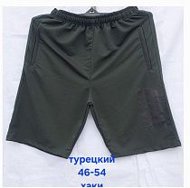 Шорты Hoan HN394 khaki - делук