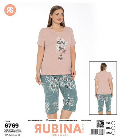 Пижама Disneyopt DS737-6769 beige - делук